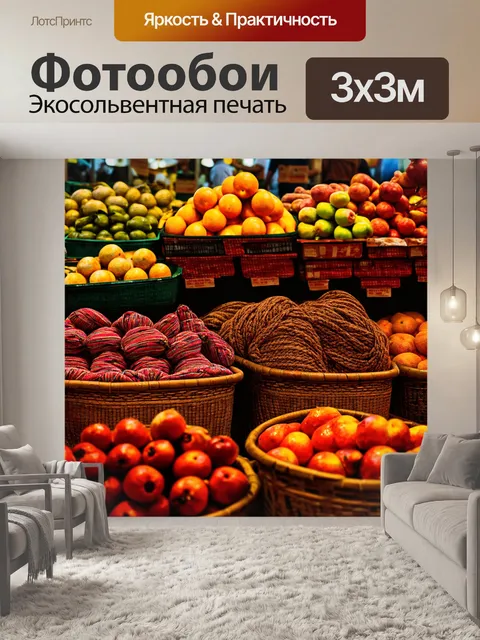 Фотообои старинный базар в ереване, наполненный местными продуктами и ремесленными изделиями