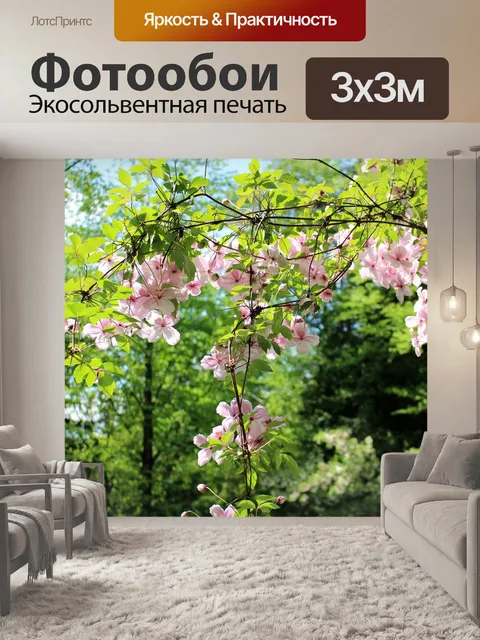 Фотообои Весна