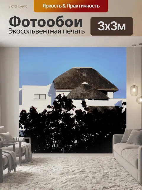 Фотообои яркие белые стены