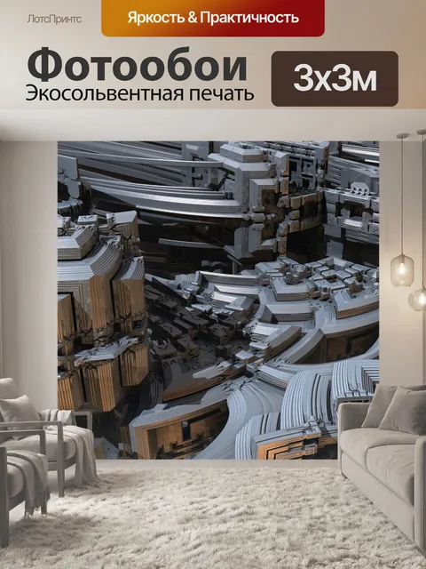 Фотообои Задний план