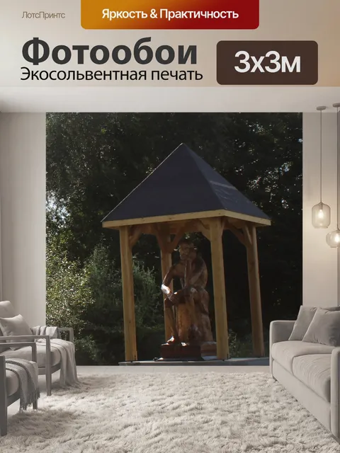 Фотообои Статуя, Польша
