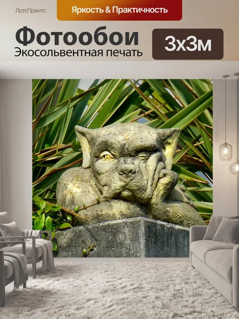 Фотообои Античная литого камня