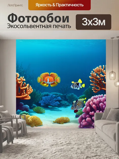 Фотообои животные в стиле инфографический рисунок