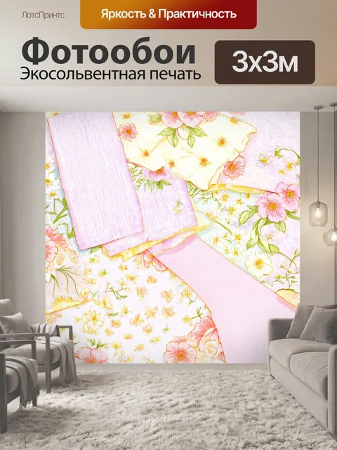Фотообои уютная иллюстрация с пастельными цветами и тканями