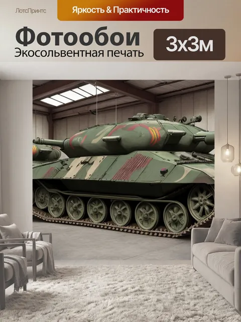 Фотообои натюрморт с емкостями
