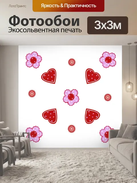 Фотообои Цветы
