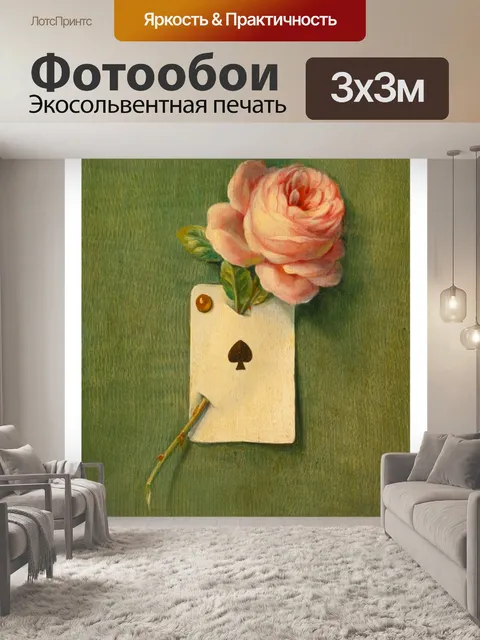 Фотообои Искусство иллюстрации игральных карт роз