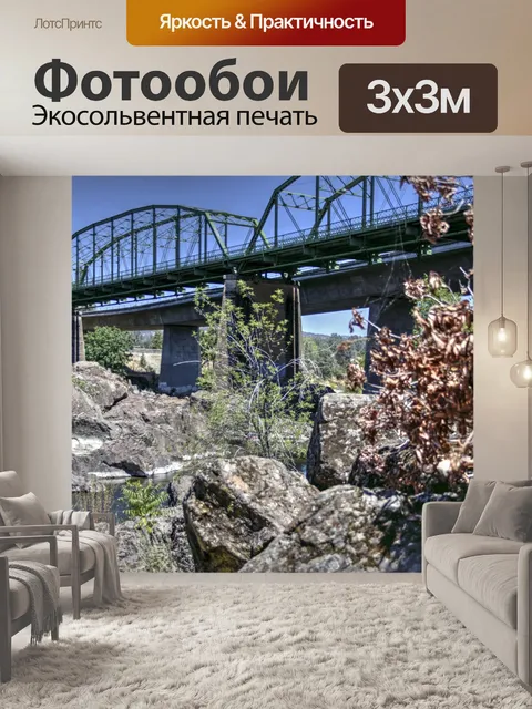 Фотообои Мост