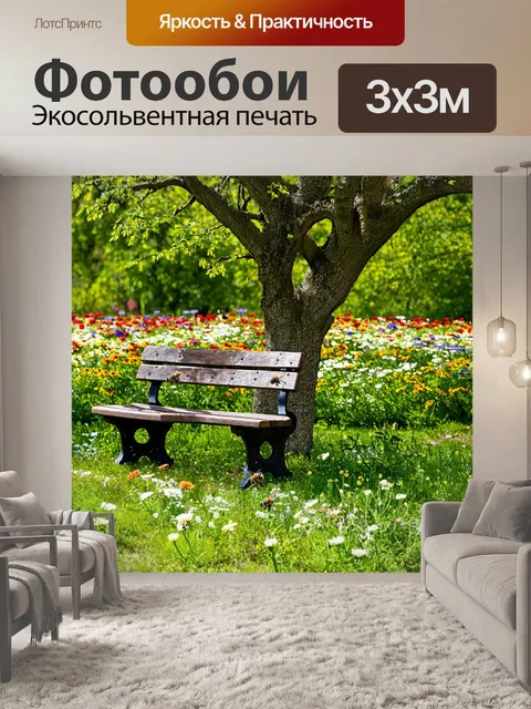 Фотообои с природой, весенний сад, усеянный цветами всех оттенков, пчёлы и бабочки busy в воздухе, старинная…