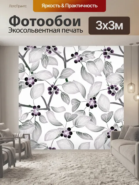 Фотообои Фон с цветочным узором 1531