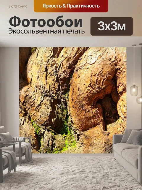 Фотообои Древнее дерево из железной коры 4