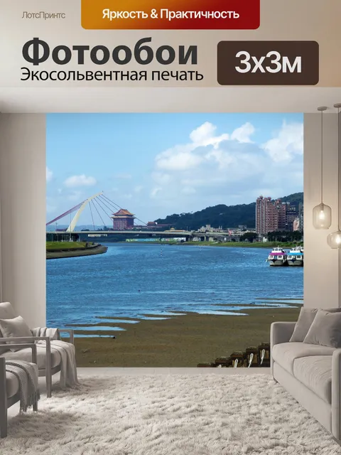 Фотообои Городские сцены Тайбэя 04