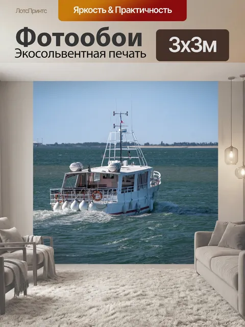 Фотообои Пассажирское судно, катер, судно