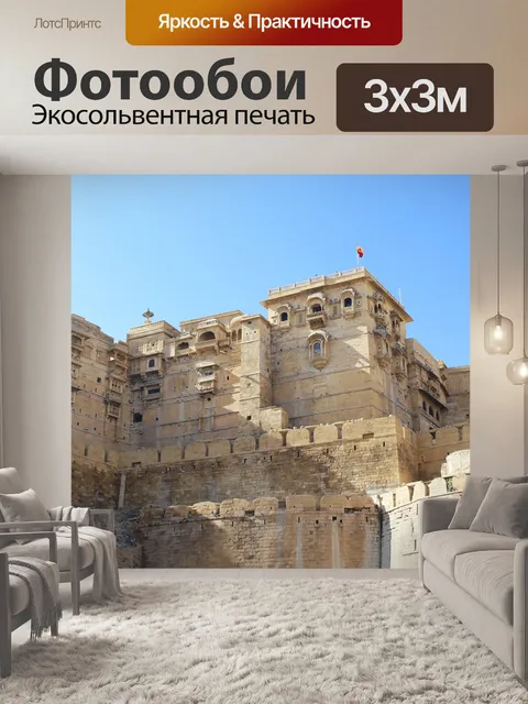 Фотообои Синий город