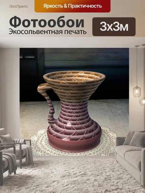 Фотообои коричневая ваза