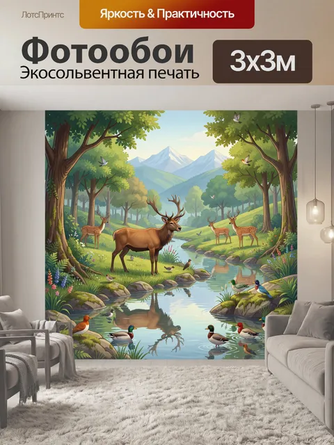 Фотообои Олень и утки у горной реки
