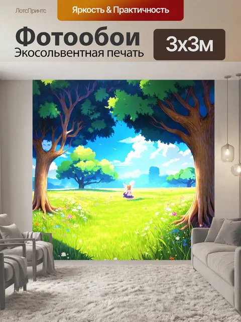 Фотообои нарисуйте сказочную сцену с большими деревьями, затеняющими поляну с цветами и волшебными существами
