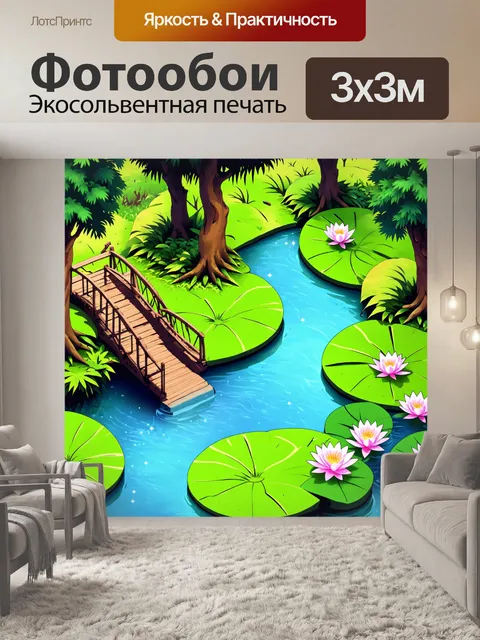 Фотообои пейзаж в стиле изометрическая аниме, искристая река в лесу, мостик, пруд с лотосами