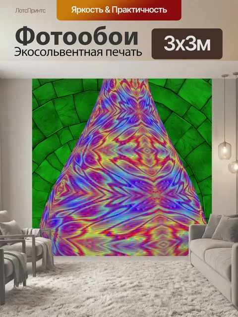Фотообои розовая ваза