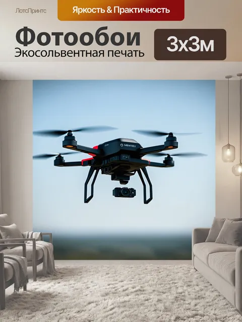 Фотообои пилот дронов, тестирующий новые технологии, стиль техно-футуризма, акценты на летательных аппаратах и их…