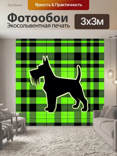 Фотообои футуристический стиль