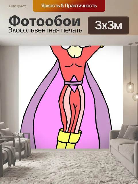 Фотообои Мутант супергероя 23