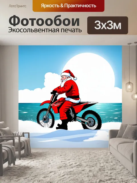 Фотообои изобразите деда мороза, который ведет мотоцикл вдоль берега у моря в снежный день