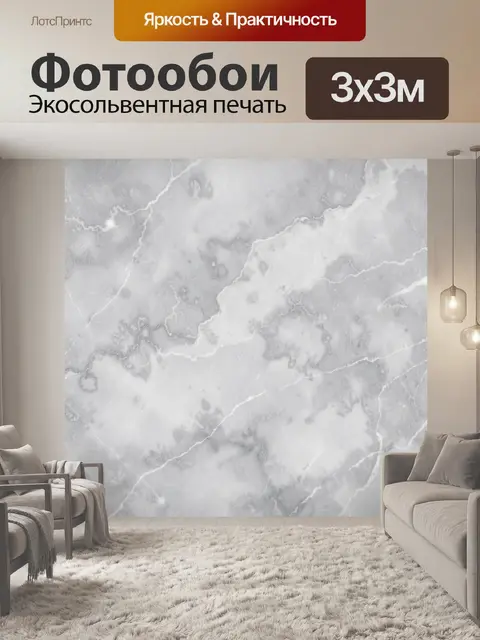 Фотообои Серые мраморные разводы и жилы