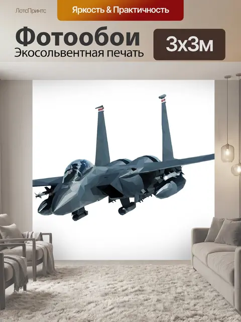 Фотообои Ф-15