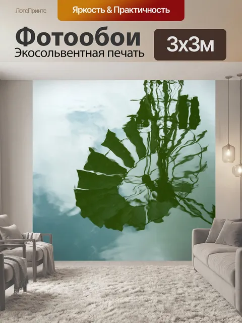 Фотообои радиальное колесо отражения ветряного на