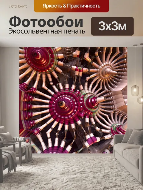 Фотообои коричневые колеса