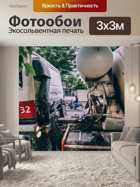 Фотообои Мотоциклист