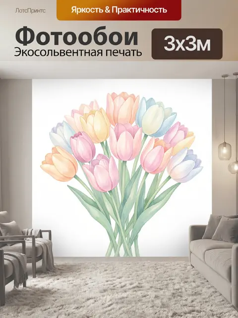Фотообои Букет нежных тюльпанов пастель