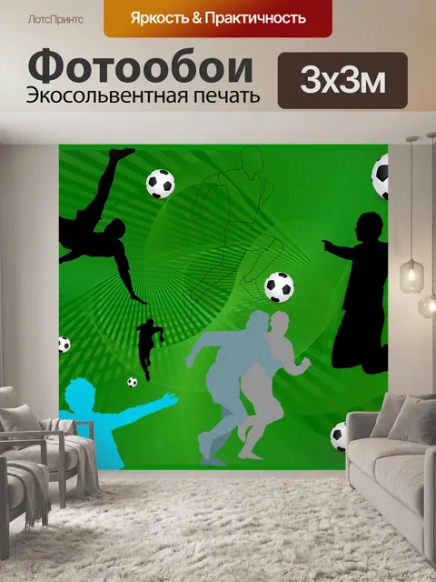 Фотообои Фон 911