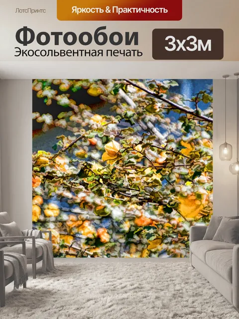 Фотообои Цветочный фон