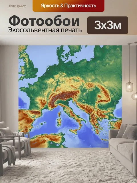 Фотообои Карта