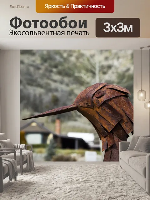 Фотообои Металл страуса Глава