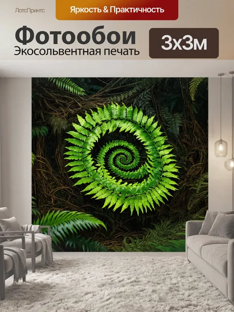 Фотообои джунгли в черно-белом стиле