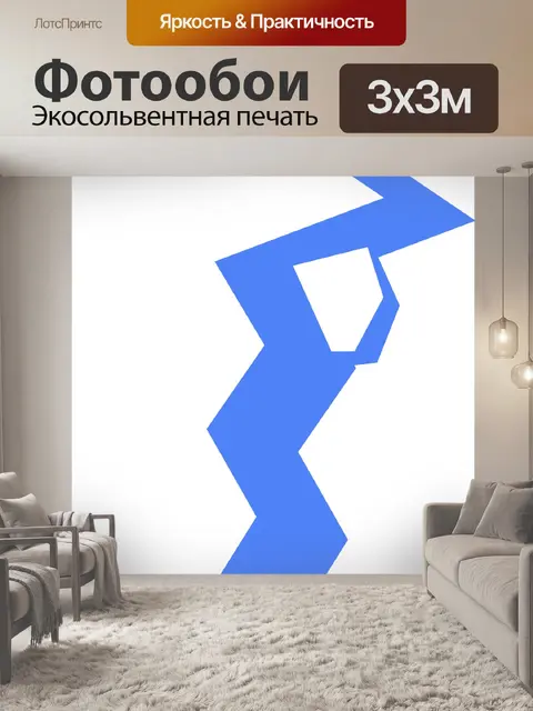 Фотообои Таяние льда