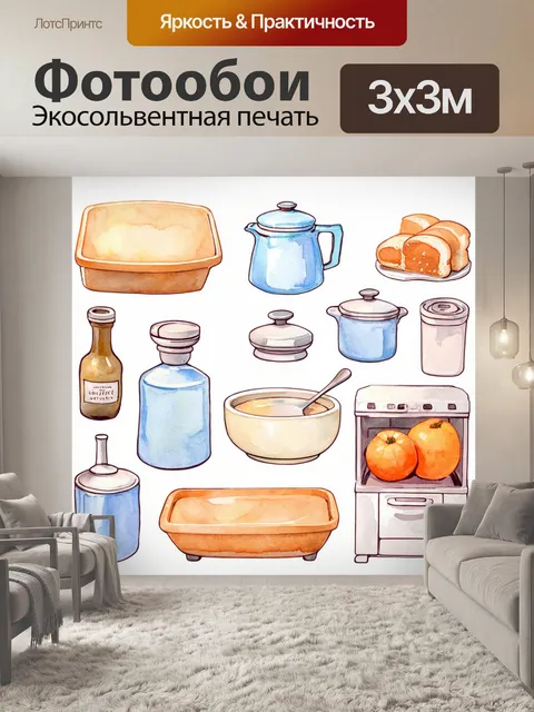Фотообои пастельные элементы кухни с мягкими оттенками