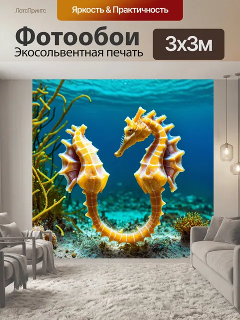 Фотообои животные в стиле текстуры