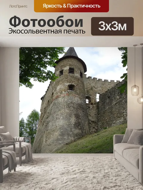 Фотообои Старая любовь