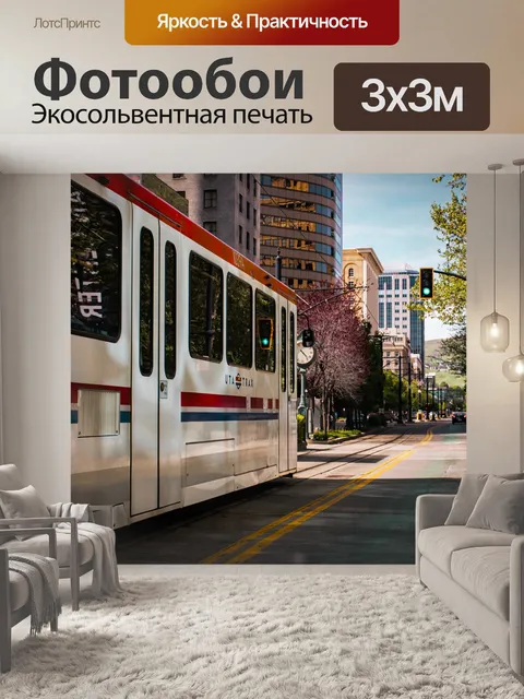 Фотообои Здания