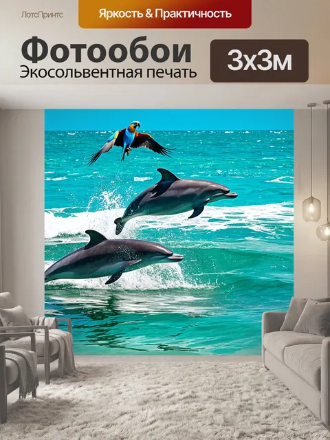 Фотообои тропические дельфины, играющие в волнах, с яркими скатовыми и синевыми попугаями, летающими над головой