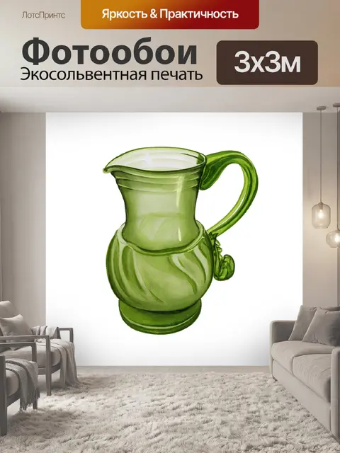 Фотообои Вазы Старые Винтажные Иллюстрации
