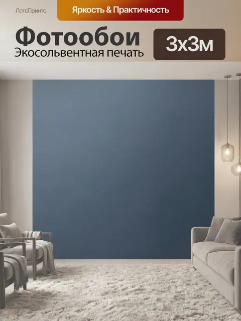 Фотообои Сине-серая фактурная дымка