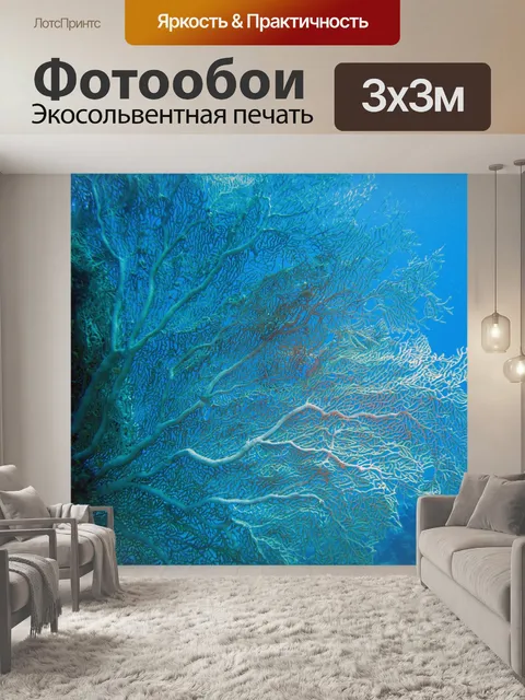 Фотообои Египет