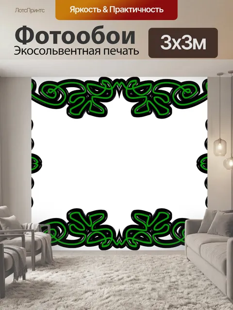 Фотообои 3d симметричный кадр