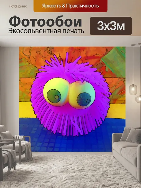 Фотообои Игрушка с большими глазами