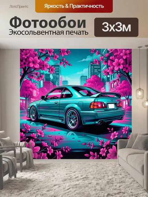 Фотообои Неоновый спорткар среди сакуры